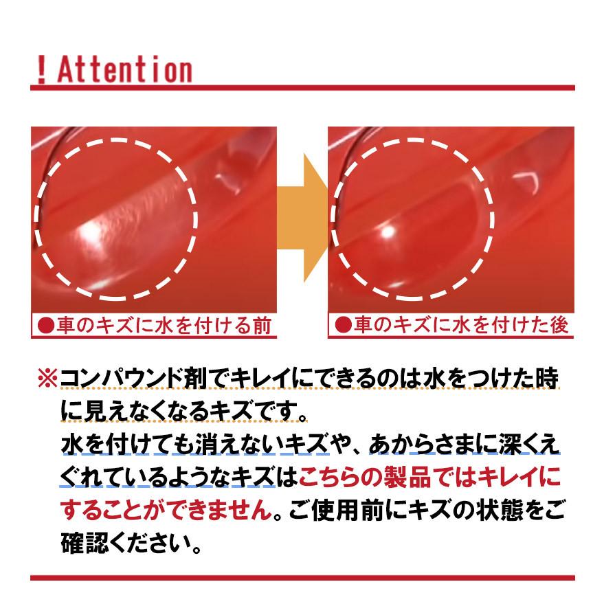 液体コンパウンドトライアルセット ソフト99 初心者 車補修 塗装仕上げ 補修仕上げ ボディ バンパー 簡単 キズ消し 超鏡面 コンパウンド剤3種 スタイルマーケットyahoo ショップ 通販 Yahoo ショッピング