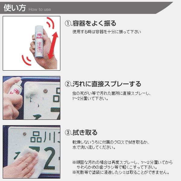 Holts 虫取りクリーナー ムースで包み 浮かせて落とす こすり傷防止に ナンバープレート ボディ ガラス 汚れ落とし スタイルマーケットyahoo ショップ 通販 Yahoo ショッピング