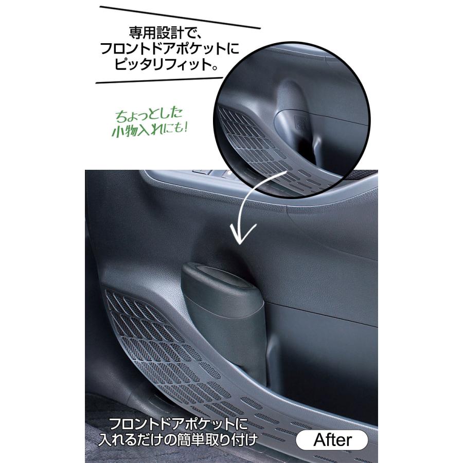 槌屋ヤック80系ヴォクシー ノアエスクァイアサイドドアゴミ箱 槌屋ヤック80系ヴォクシー ノアエスクァイアサイドドアゴミ箱