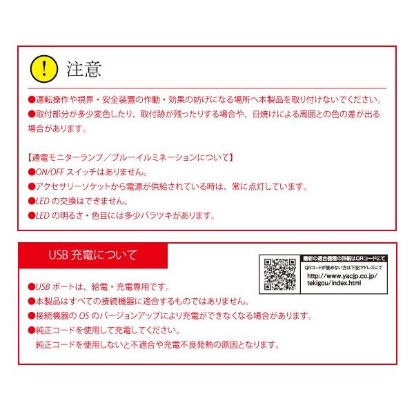 Yac ヤック 50系 プリウス専用 電源box Sy P8 Usb 増設 ソケット 分配 カープラグ Dc12v 2 4a 携帯 スマホ タブレット Iphone Android 充電 増設ソケット シガーソケット ギフトラッピング 追加しない Www Ma Maison Algarve Com