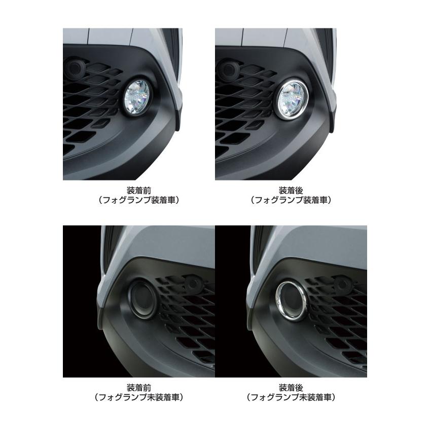 YAC(ヤック) C-HR専用 フォグリング ペア SY-C7 ZYX10/NGX50