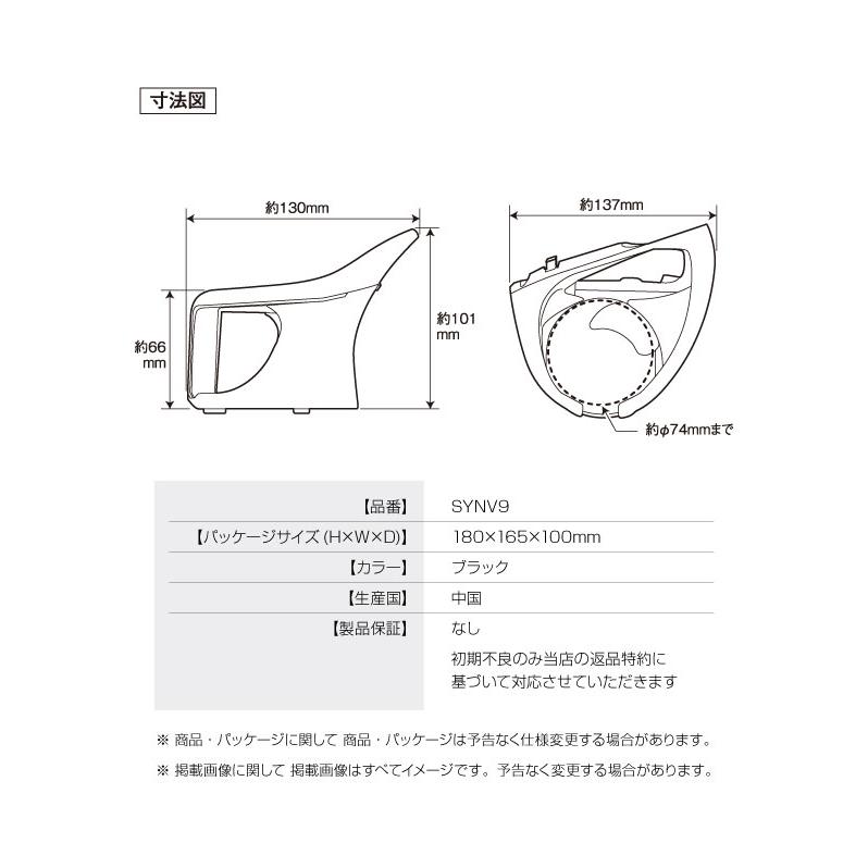 YAC(ヤック) 80系 ノア・ヴォクシー・エスクァイア専用 エアコン