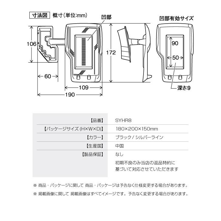 YAC(ヤック) トヨタ 60系 ハリアー専用 スマホトレイ SY-HR8 TOYOTA HARRIER ASU/AVU/ZSU60系 スマートフォン すべり止め アルパイン製ナビ ビッグX 装着車対応 :4979969011746:スタイルマーケットYahoo!ショップ - 通販 - Yahoo!ショッピング YAC(ヤック) トヨタ 60系 ハリアー専用 スマホトレイ SY-HR8 TOYOTA HARRIER ASU/AVU/ZSU60系 スマートフォン すべり止め アルパイン製ナビ ビッグX 装着車対応 :4979969011746:スタイルマーケットYahoo!ショップ - 通販 - Yahoo!ショッピング