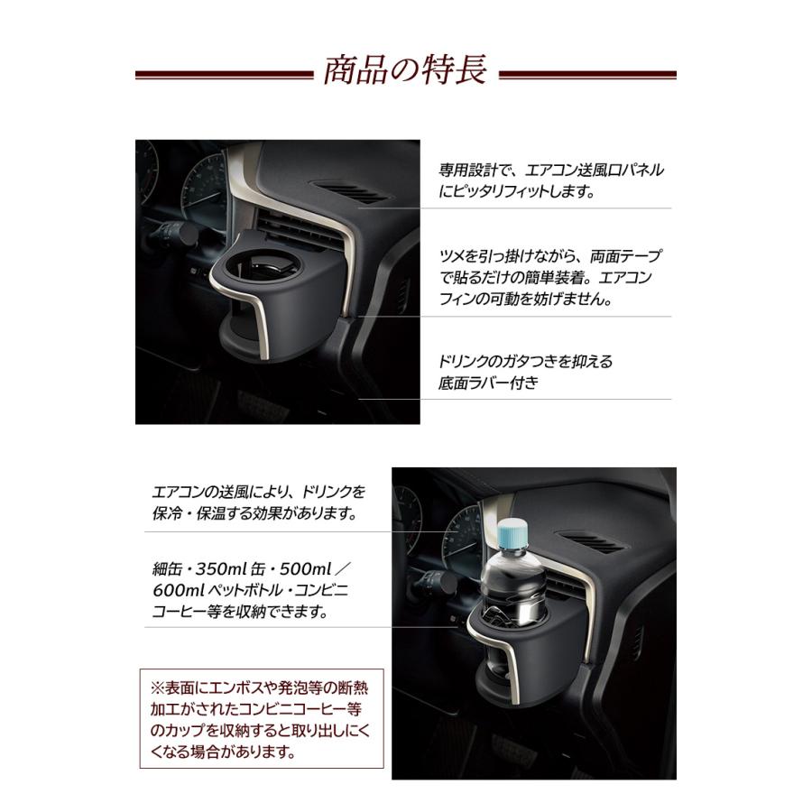 RX専用 YAC（ヤック） レクサス RX専用 エアコンドリンクホルダー 運転席用 SY