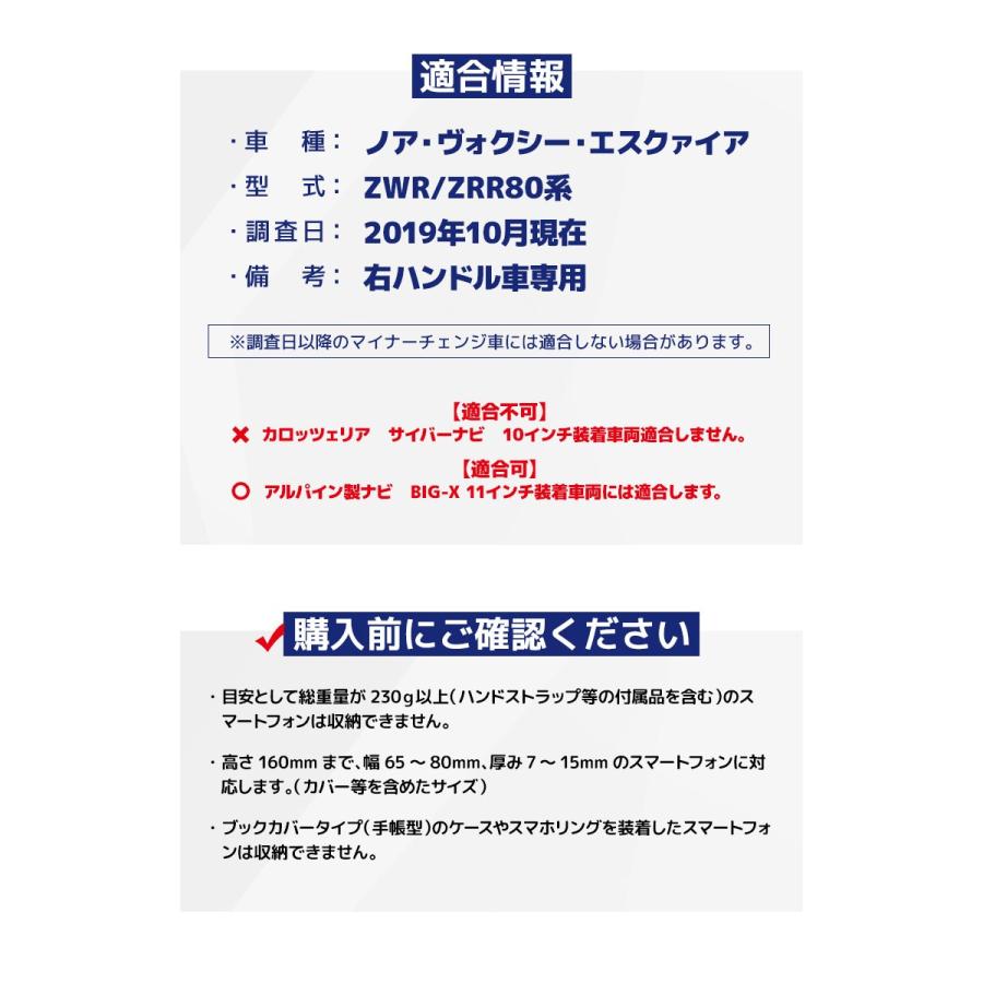 Yac ヤック 80系ノア ヴォクシー エスクァイア専用 スマートフォンホルダー Sy Nv11 アルパイン製ナビ Big X 11インチ装着車両適合可 右ハンドル車用 スマホ スタイルマーケットyahoo ショップ 通販 Yahoo ショッピング