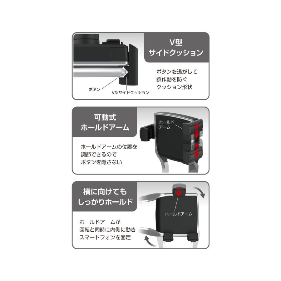 YAC ヤック 80系ノア・ヴォクシー・エスクァイア専用 スマートフォン