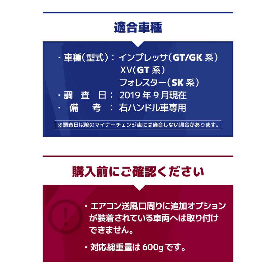 YAC ヤック インプレッサ・XV・フォレスター専用 エアコン