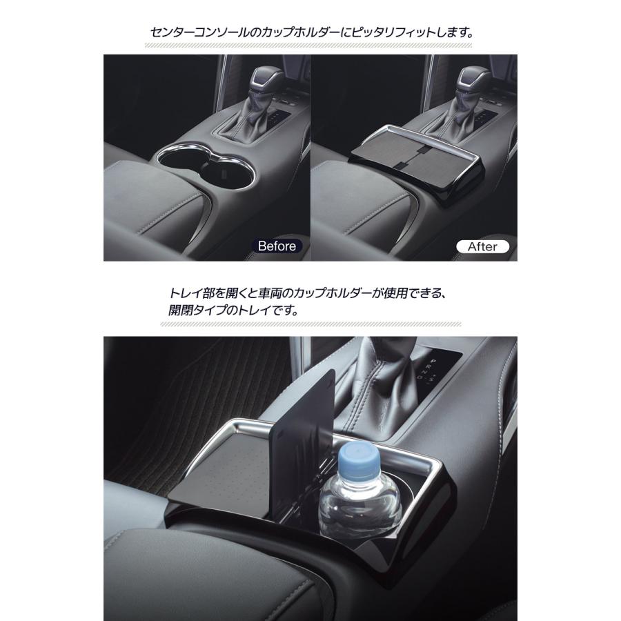 YAC（ヤック） 80系 ハリアー専用 トレイ SY-HR15 MXUA/AXUH HARRIER