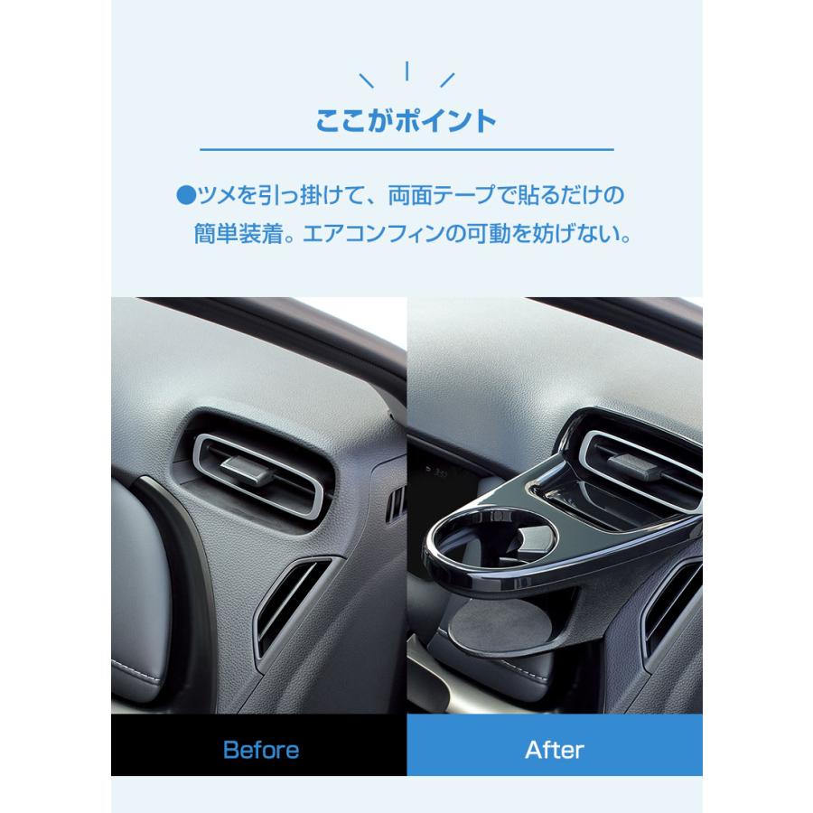 MXPK1# アクア専用 エアコンドリンクホルダー 運転席用 SY-A14 MXPK1# アクア専用 エアコンドリンクホルダー 運転席用 SY-A14