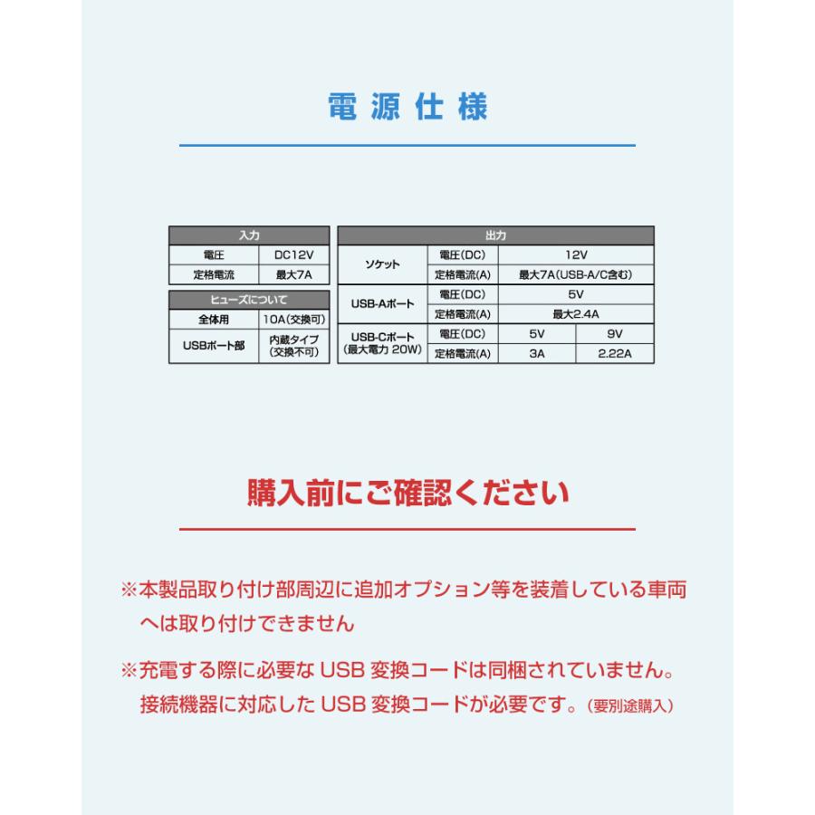 MXPK1# アクア専用 電源BOX SY-A16 TOYOTA 最大7A/12V USB Type MXPK1# アクア専用 電源BOX SY-A16 TOYOTA 最大7A/12V USB Type