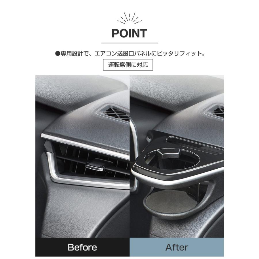 カローラクロス専用 エアコンドリンクホルダー 運転席用 SY-CO5 TOYOTA