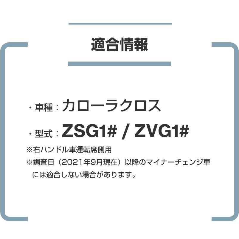 カローラクロス専用 電源BOX SY-CO8 TOYOTA ZSG1#/ZVG1 カローラクロス専用 電源BOX SY-CO8 TOYOTA ZSG1#/ZVG1