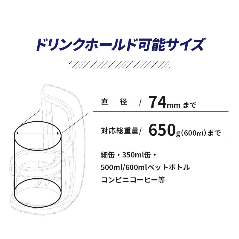 ノア・ヴォクシー専用 ドリンクホルダー 運転席用 SY-NV12 新型