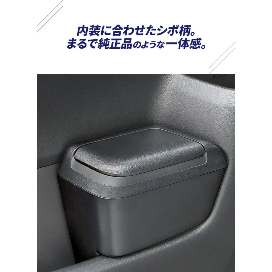 ノア・ヴォクシー専用 ゴミ箱 助手席用 SY-NV15 新型 パーツ ノア・ヴォクシー専用 ゴミ箱 助手席用 SY-NV15 新型 パーツ