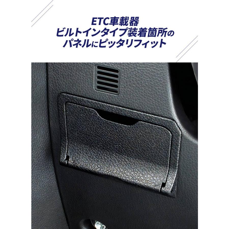 ノア・ヴォクシー専用 ETCカバー SY-NV16 新型 パーツ ノア・ヴォクシー専用 ETCカバー SY-NV16 新型 パーツ