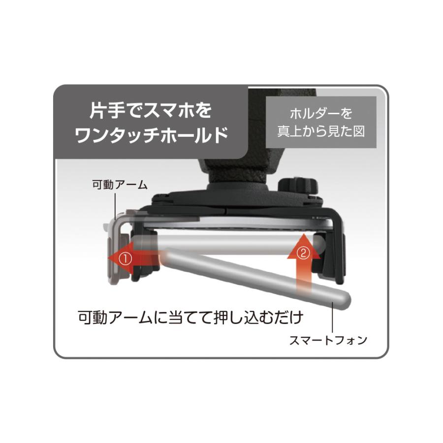 カローラクロス専用 スマートフォンホルダー SY-CO11 カローラクロス専用 スマートフォンホルダー SY-CO11