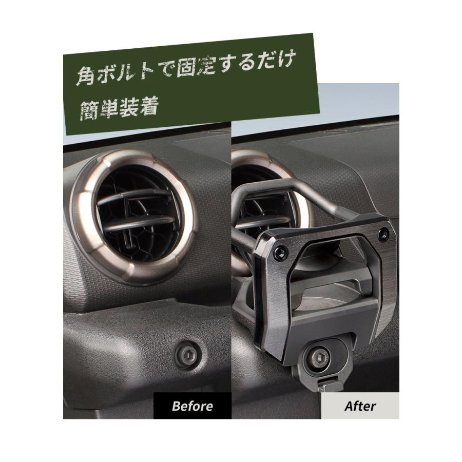 ジムニー専用 エアコンドリンクホルダー 助手席用 SY-SZ5 JB64/JB74 車