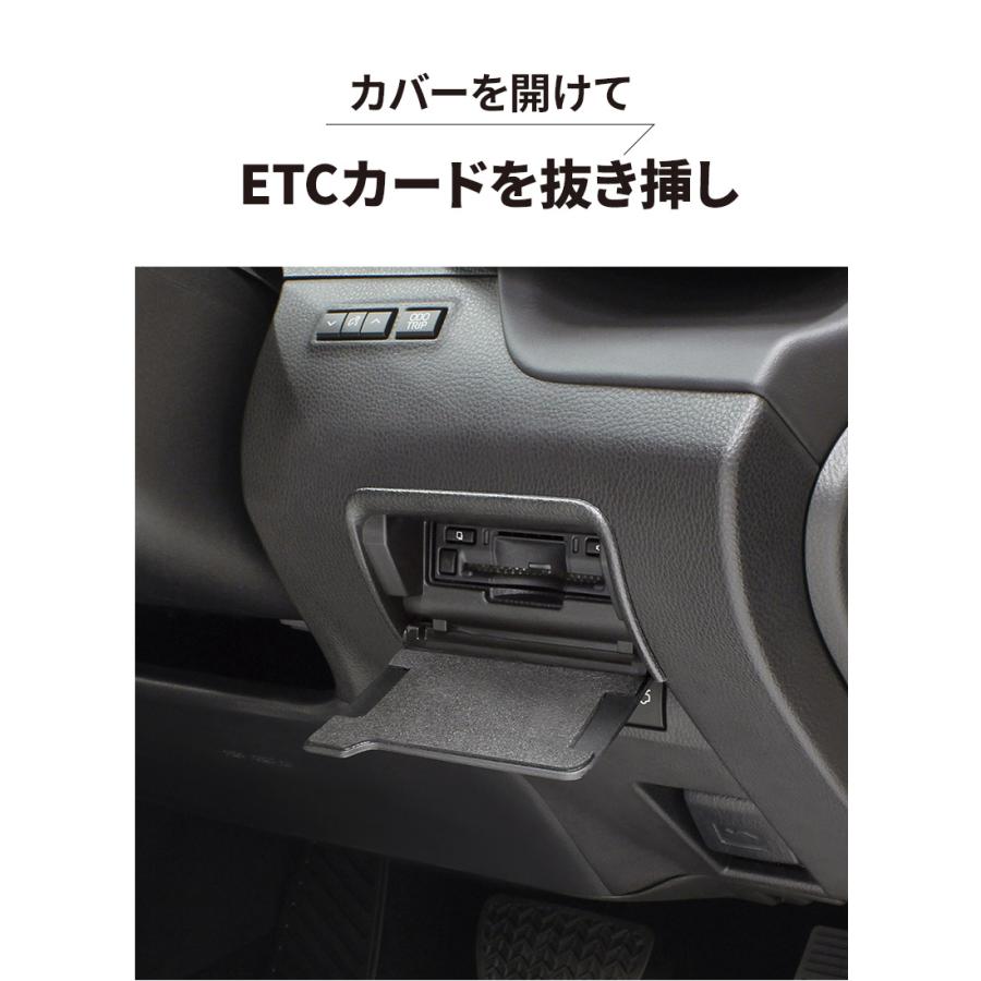 YAC(ヤック) クラウン専用 ビルトインETCカバー SY-CR3 AZSH35/TZSH35 TOYOTA トヨタ CROWN 車 盗難予防｜stylemarket｜04