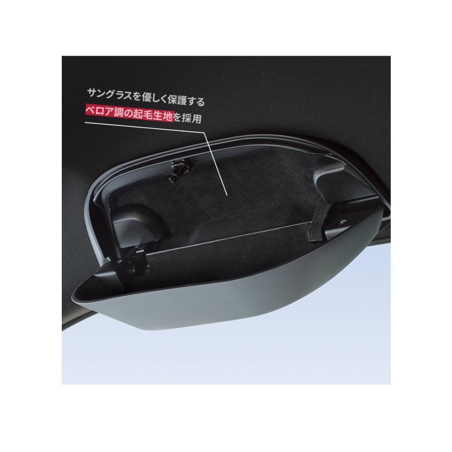YAC(ヤック) 80系 ハリアー サングラスケース SY-HR18 MXUA YAC(ヤック) 80系 ハリアー サングラスケース SY-HR18 MXUA