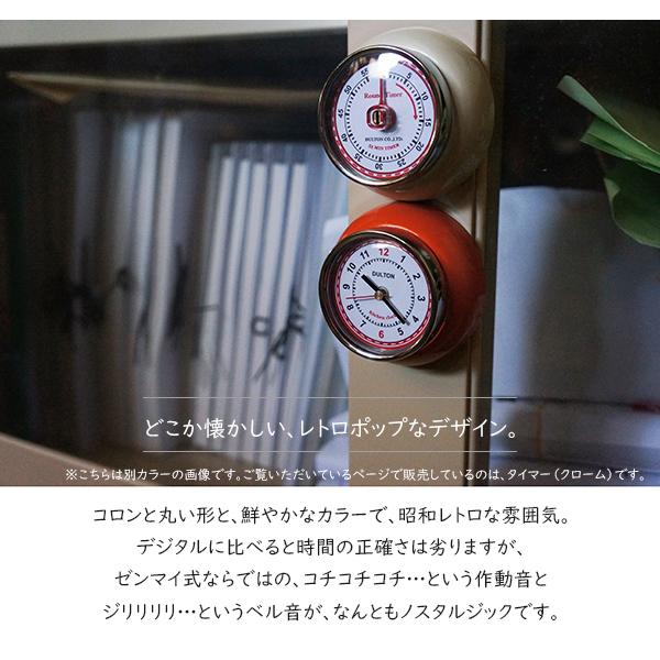 キッチンタイマー クローム マグネット 磁石 キッチン雑貨 電池不要 レトロ アメリカン雑貨 ダルトン DULTON Kitchen timer インダストリアル インテリア｜stylemarket｜04