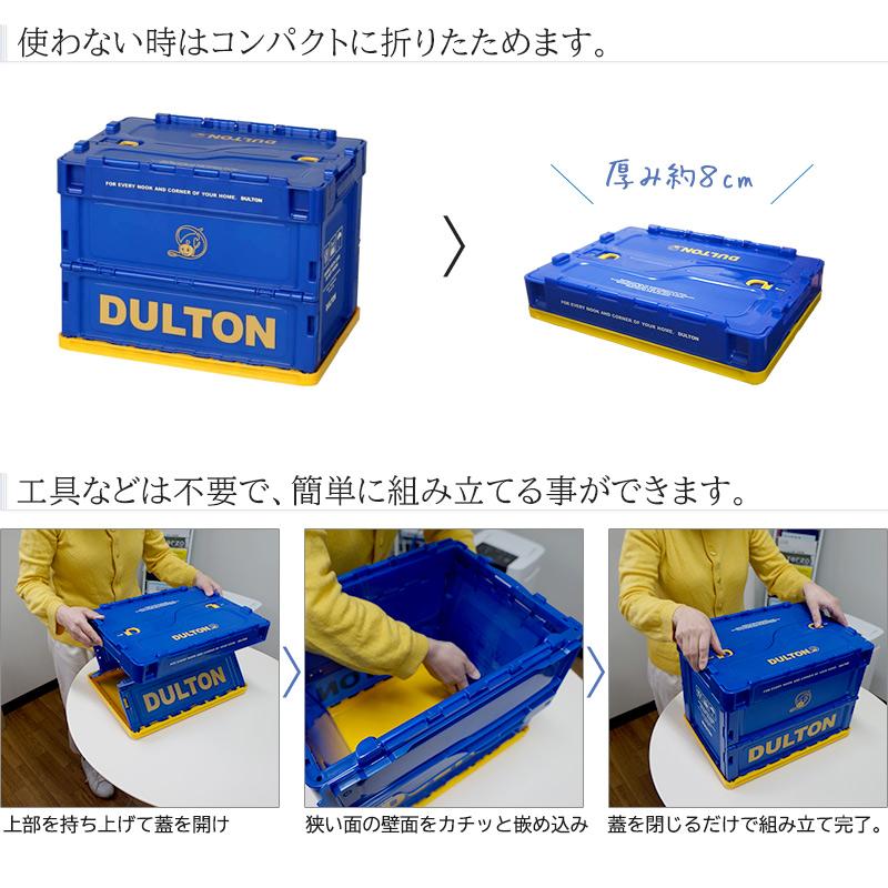 DULTON フォールディング コンテナ 20L 折りたたみ 収納ボックス 蓋付き コンテナボックス スタッキング可能 キャンプ 収納ケース オリコン おしゃれ ダルトン｜stylemarket｜03