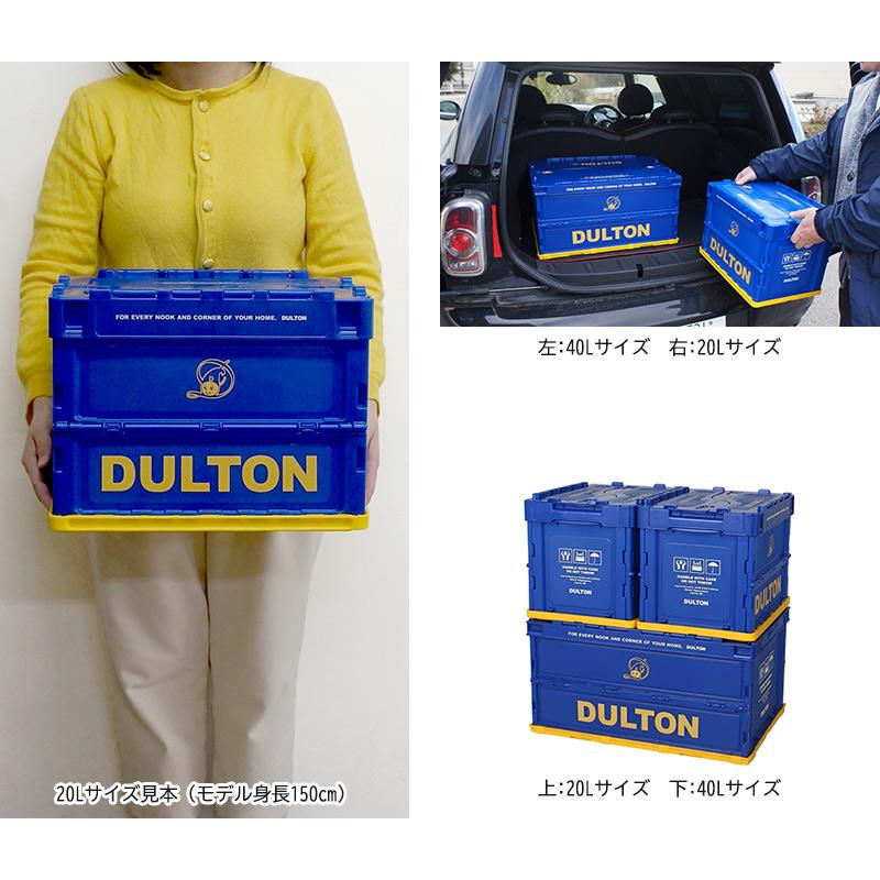 DULTON フォールディング コンテナ 20L 折りたたみ 収納ボックス 蓋付き コンテナボックス スタッキング可能 キャンプ 収納ケース オリコン おしゃれ ダルトン｜stylemarket｜05