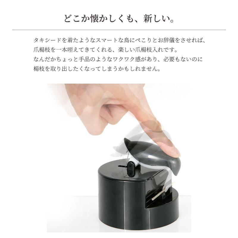 DULTON 爪楊枝サーバー トゥースピックサーバー ワンプッシュ DULTON 爪楊枝サーバー トゥースピックサーバー ワンプッシュ