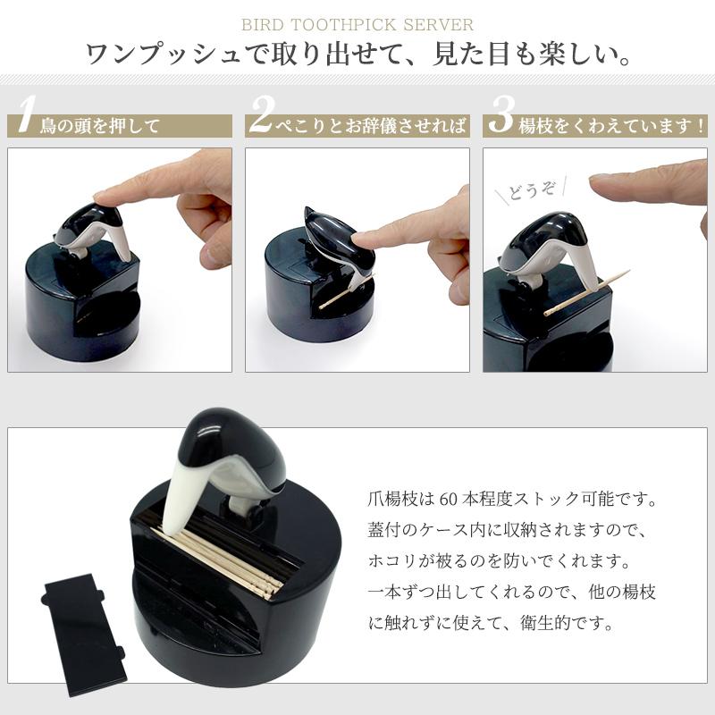DULTON 爪楊枝サーバー トゥースピックサーバー ワンプッシュ DULTON 爪楊枝サーバー トゥースピックサーバー ワンプッシュ