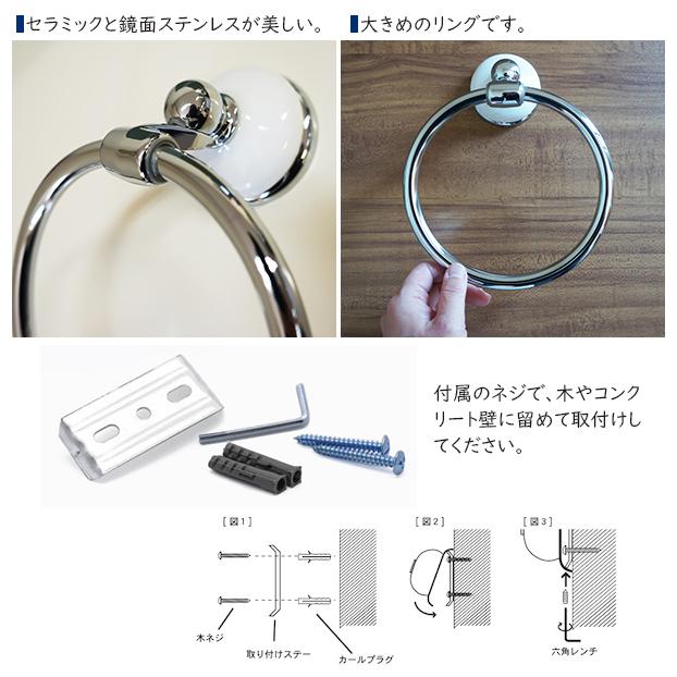 タオルリング DULTON 7660/タオルハンガー/タオル掛け/ダルトン/地中海