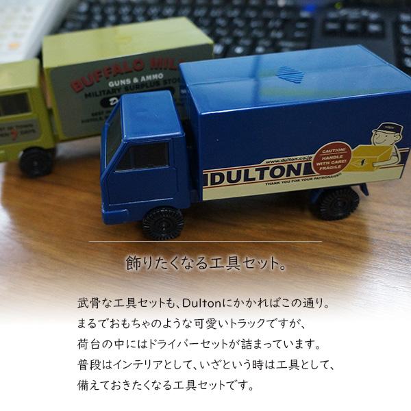 ツールセット Delivery トラック型工具ボックス/工具セット/ガレージに/ツールキット/ソケットドライバーセット/DULTON/ダルトン｜stylemarket｜02