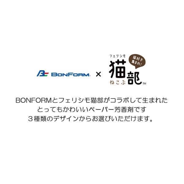 吊り下げ芳香剤 ぶらさがり猫 ペーパーフレグランス1枚 エアフレッシュナー カーフレグランス 部屋 トイレ ホワイトムスクの香り 7297f スタイルマーケットyahoo ショップ 通販 Yahoo ショッピング