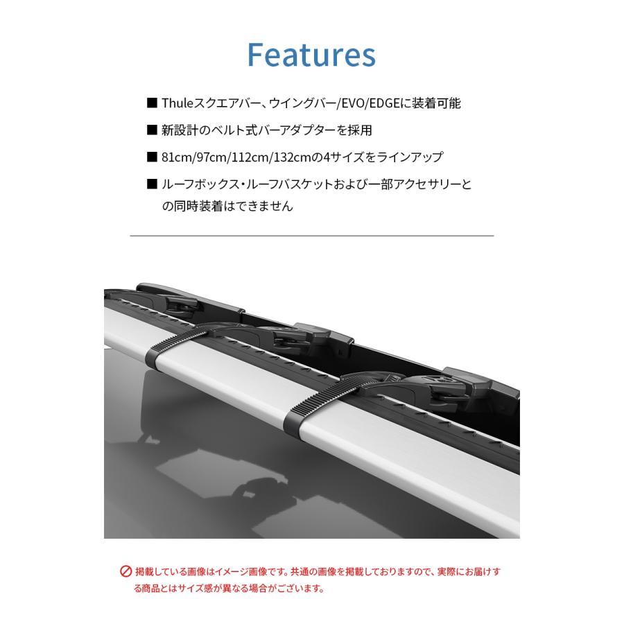 Thule（スーリー） AirScreen（エアスクリーン） XT 870200 81cm