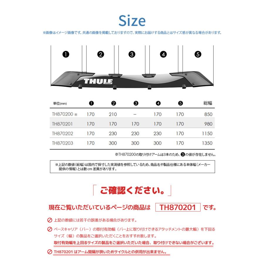 Thule（スーリー） AirScreen（エアスクリーン） XT 870201 97cm 