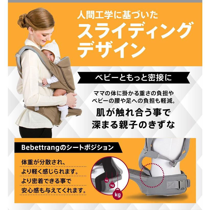 人間工学に基づいた3Way抱っこひも ベビーキャリア オールインワンヒップシートキャリア 軽量 負担減 洗濯可 新生児対応インナーシート標準装備 メーカー保証付 |  | 05