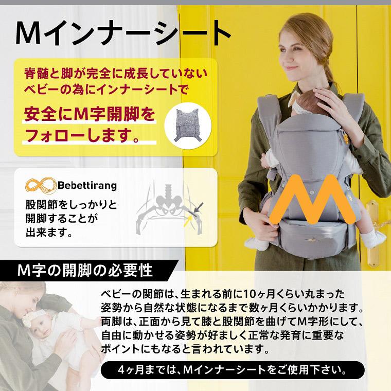 人間工学に基づいた3Way抱っこひも ベビーキャリア オールインワンヒップシートキャリア 軽量 負担減 洗濯可 新生児対応インナーシート標準装備 メーカー保証付 |  | 06