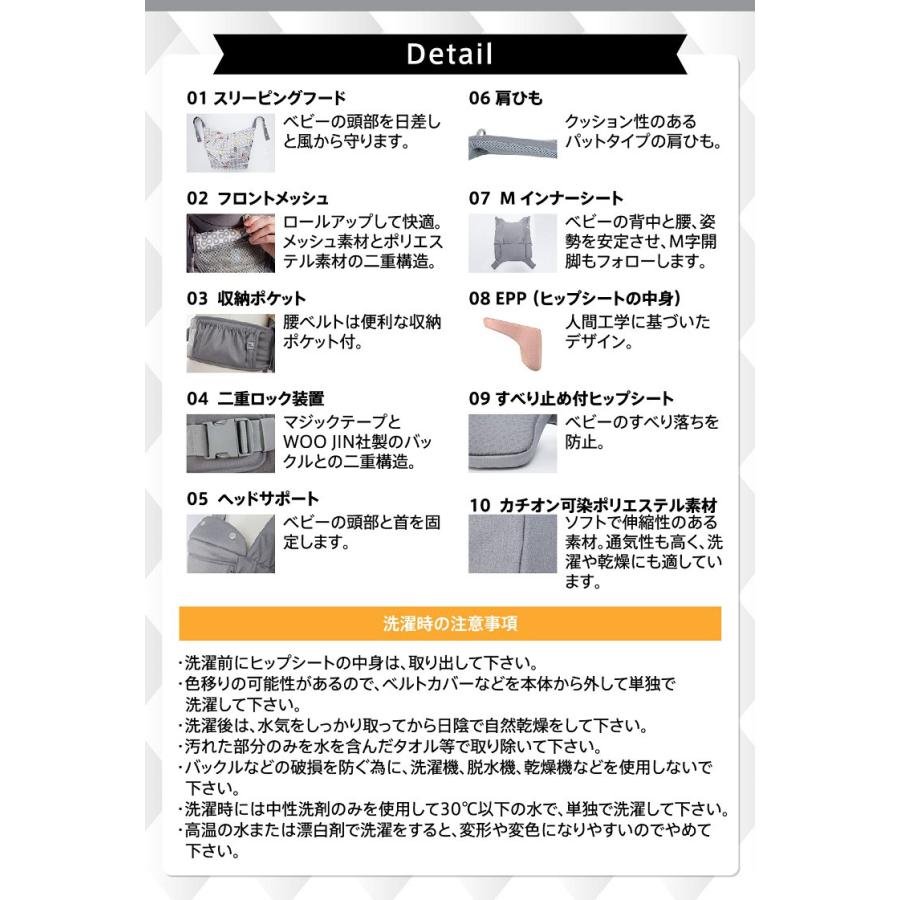 人間工学に基づいた3Way抱っこひも ベビーキャリア オールインワンヒップシートキャリア 軽量 負担減 洗濯可 新生児対応インナーシート標準装備 メーカー保証付 |  | 09