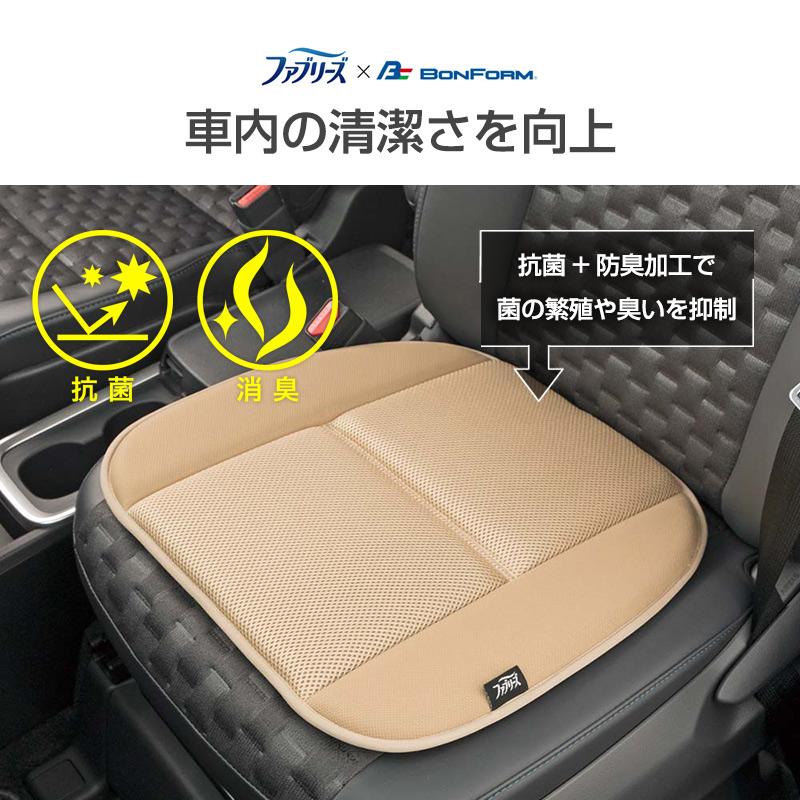 ファブリーズ 車用 シングルクッション 2枚セット 抗菌 消臭 座面 汎用