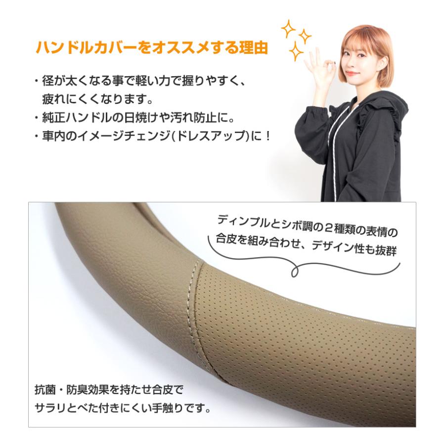ハンドルカバー ファブリーズ Sサイズ 抗菌 消臭 ステアリングカバー