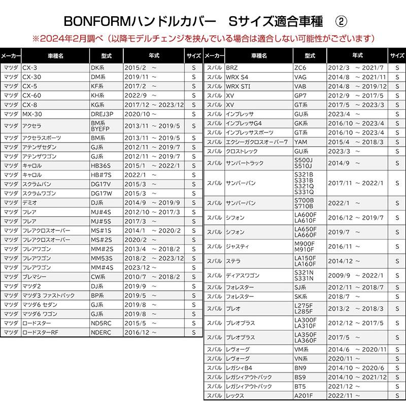 ハンドルカバー ファブリーズ Sサイズ 抗菌 消臭 ステアリングカバー