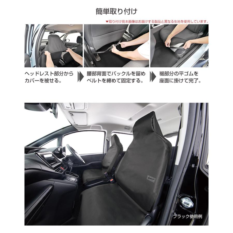 シートカバー 防水 汎用 車用 ファインテックスEX フロント席用2席分