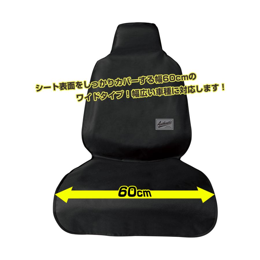 シートカバー 防水 汎用 車用 ファインテックスEX フロント席用1席分