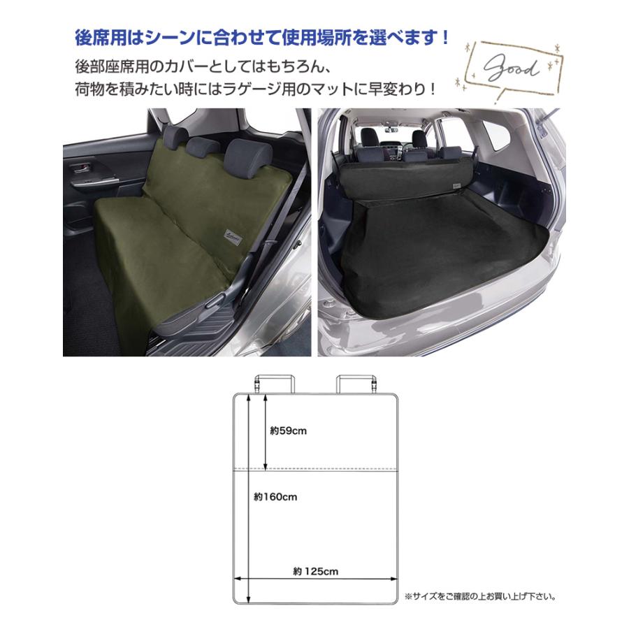 シートカバー 防水 汎用 車用 ファインテックスEX フロント席用2枚 と