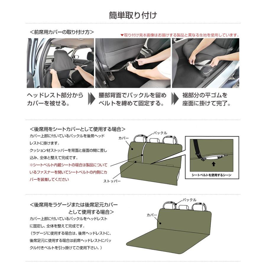 シートカバー 防水 汎用 車用 ファインテックスEX フロント席用2枚 と