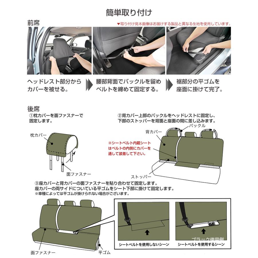 シートカバー 防水 フロント席用2枚&後席シートカバーセット ファイン