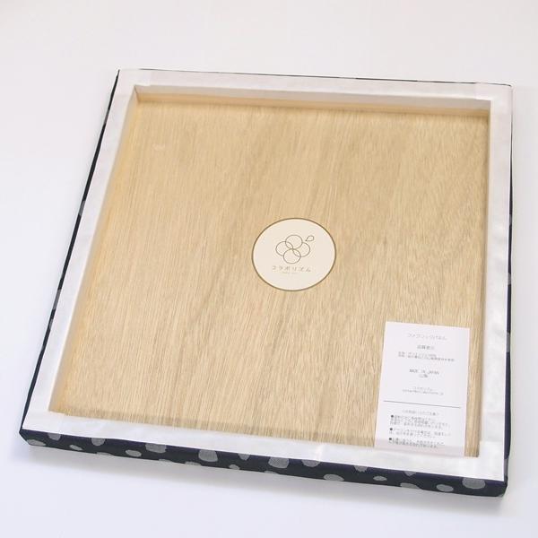 日本製 宮下織物×コラボリズム ファブリックパネル 単色 L 30cm×30cm  