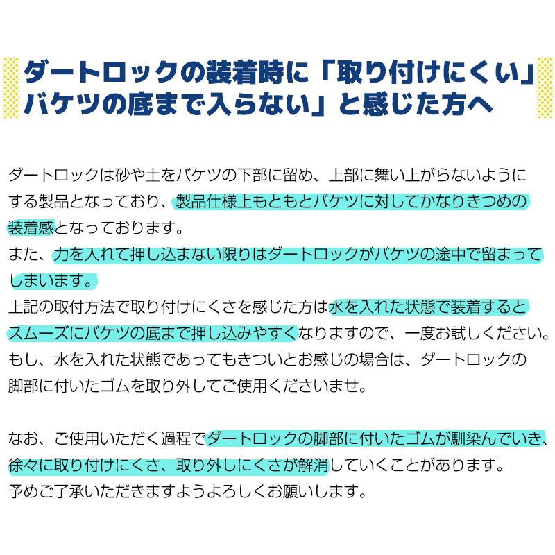 DETAIL GUARDZ（ディテール ガーズ） 洗車セット 6点セット 18Lバケツ