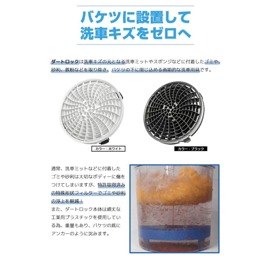 DETAIL GUARDZ（ディテール ガーズ） 洗車用品 フタ付き18Lバケツ