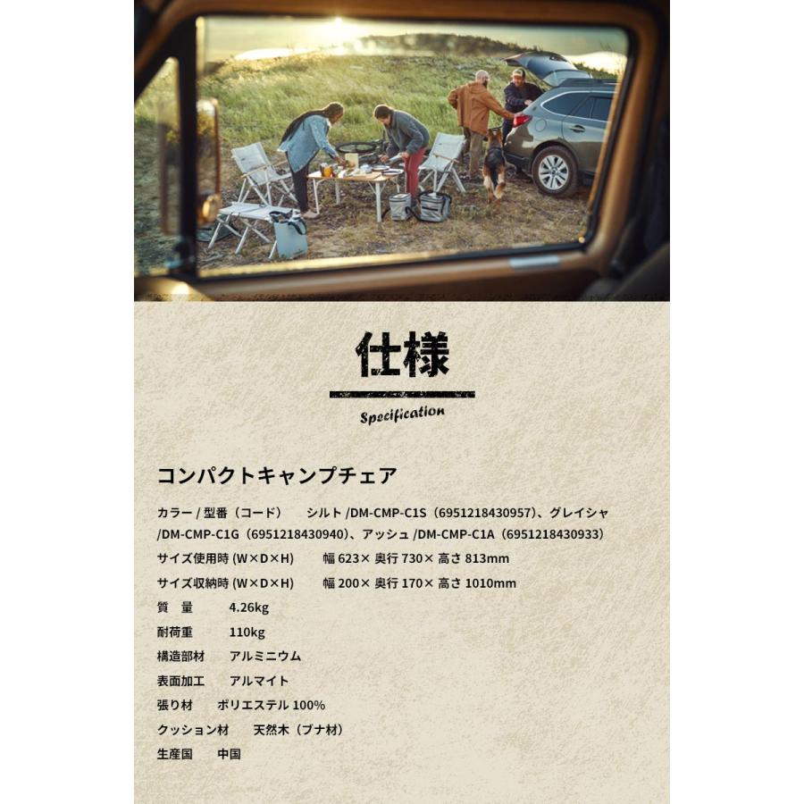 DOMETIC（ドメティック） コンパクトキャンプチェア 折りたたみ 軽量