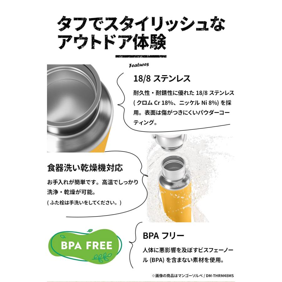 DOMETIC（ドメティック） サーモボトル480 サーモ ステンレスボトル