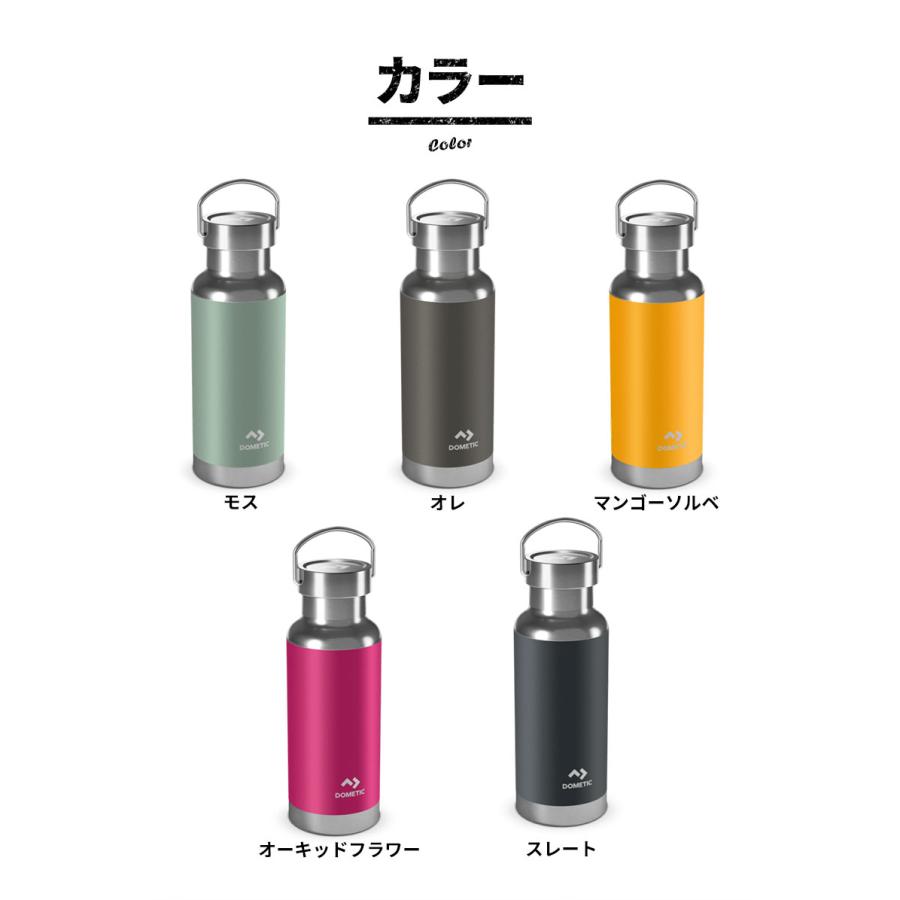 DOMETIC（ドメティック） サーモボトル480 サーモ ステンレスボトル